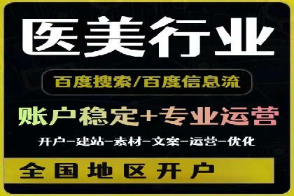 SEM托管服务，实战案例深度剖析