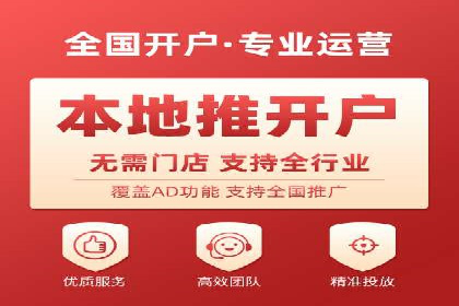 百度竞价托管运营成功案例解析